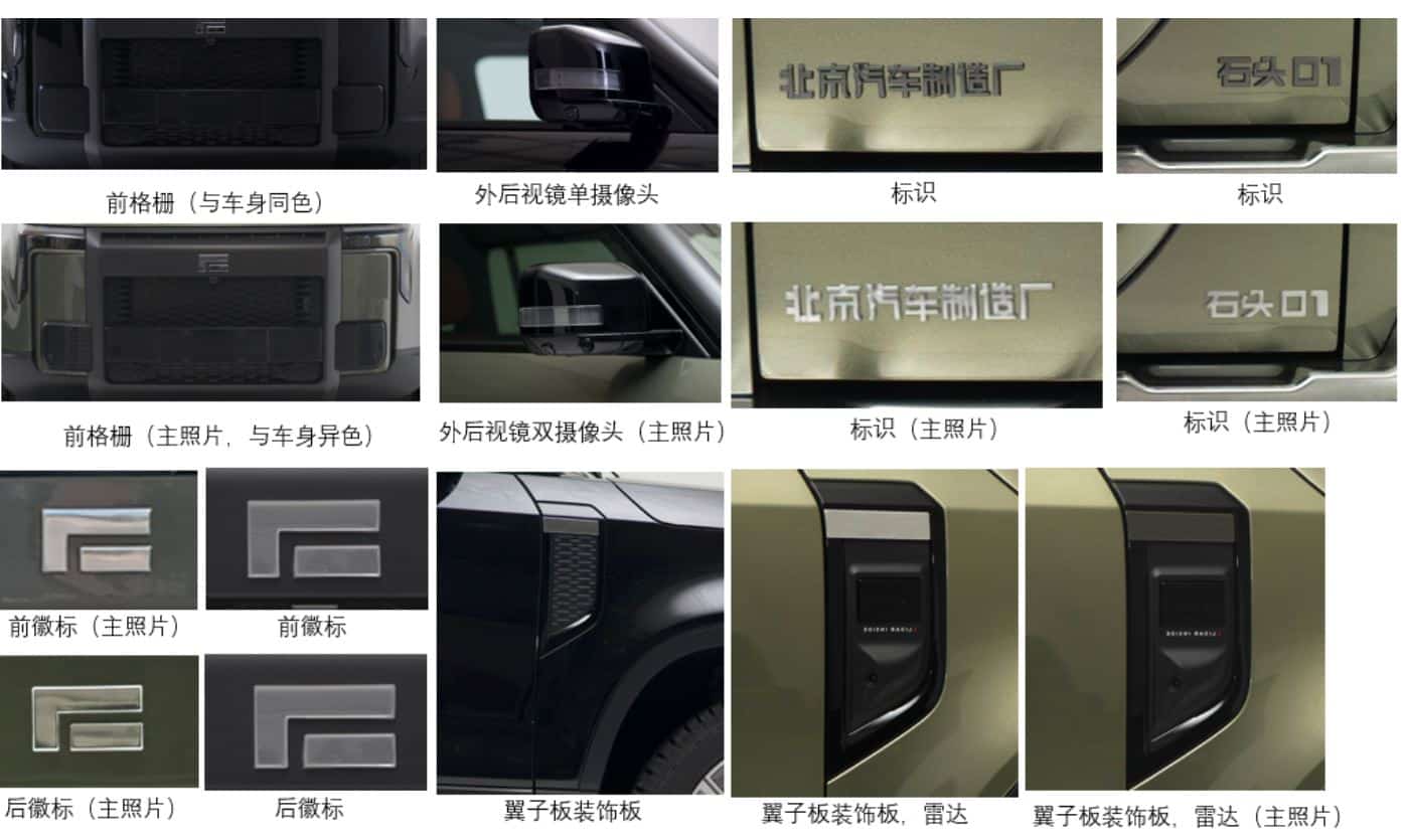 baic stone 01 capture 9 – Autos Rodando México Baic Stone 01 detalles