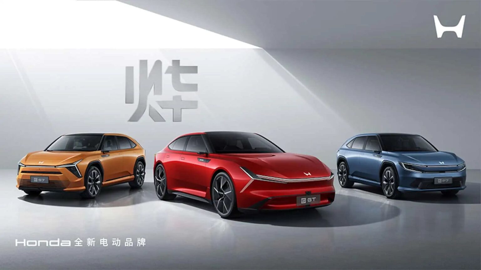 Vehículos eléctricos de Honda Serie Ye