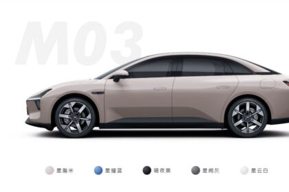 Xpeng Mona M03 colores