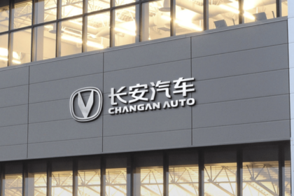 Changan: Supera los 7,000 Vehículos Vendidos Diariamente en 2024