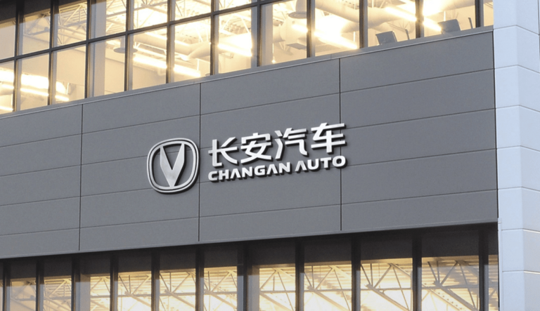 Changan: Supera los 7,000 Vehículos Vendidos Diariamente en 2024