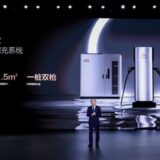 Plataforma Super e-Platform de BYD: 1.000 kW y 400 km en solo 5 minutos
