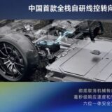 Denza Z 2025: El Competidor Eléctrico del Porsche 911 con Volante Plegable