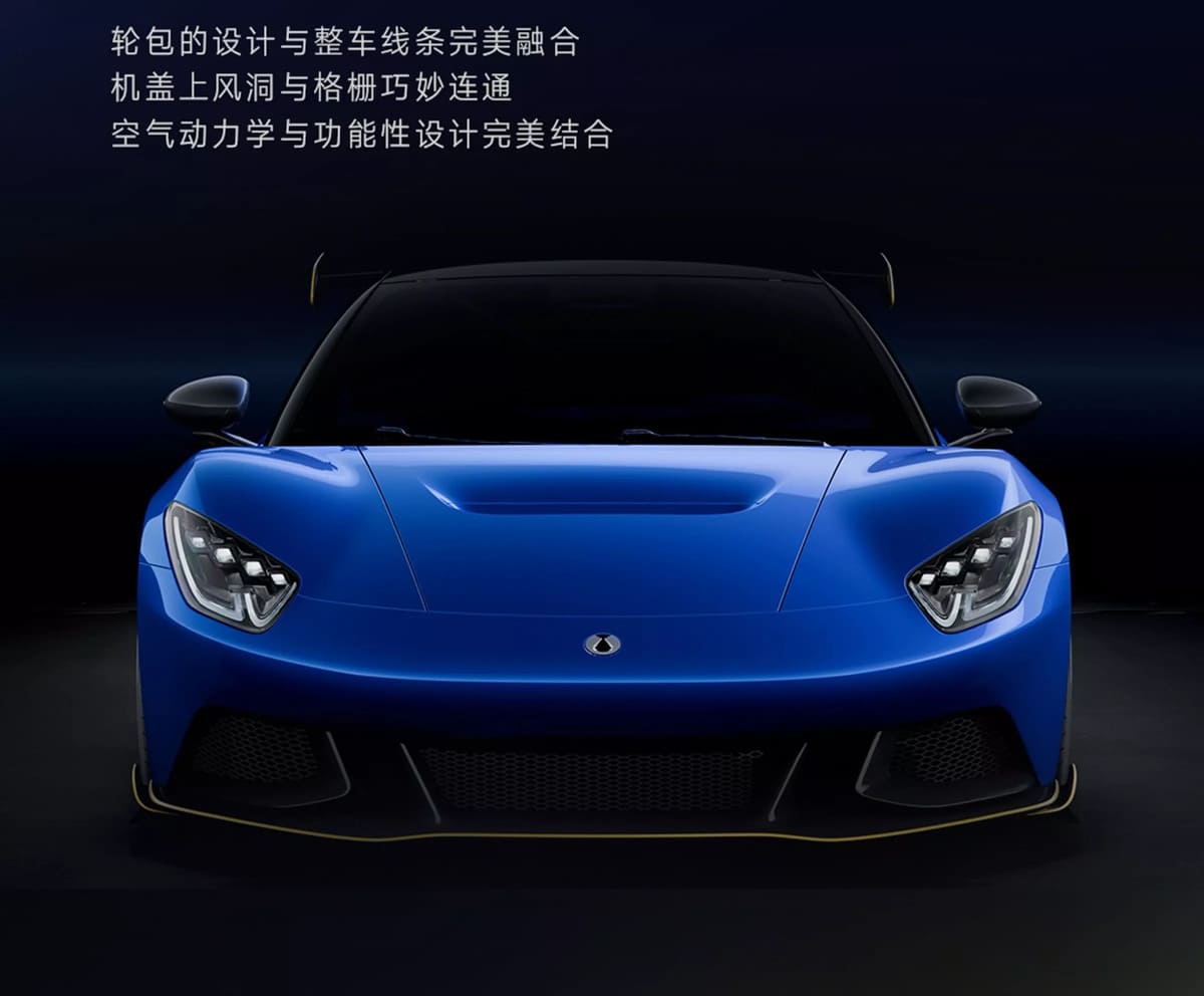 Denza Z 2025: El Rival Eléctrico del Porsche 911 con Volante Plegable que Cambiará las Reglas del Juego 2 Denza Z coupe concept 00006