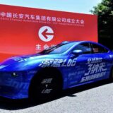 Deepal L06: El nuevo sedán híbrido con rango extendido